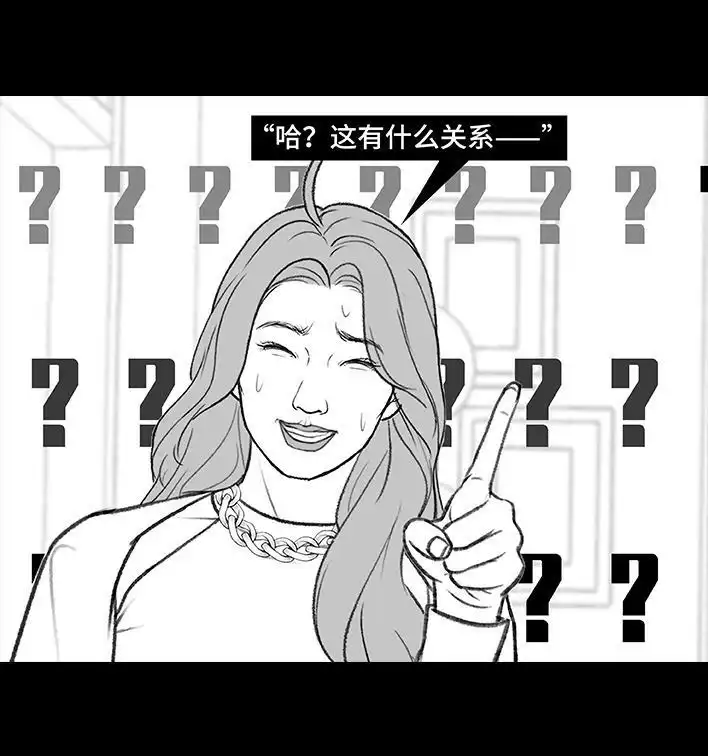 胡渣少女 第185回 突然长大 第23页