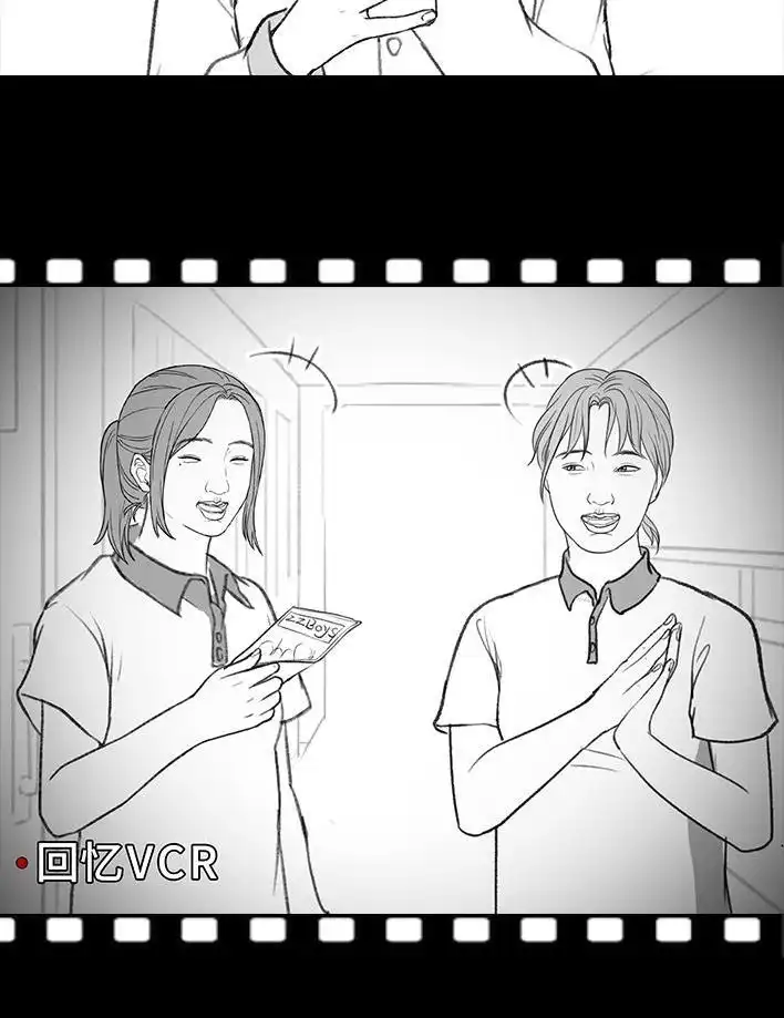 胡渣少女 第185回 突然长大 第7页