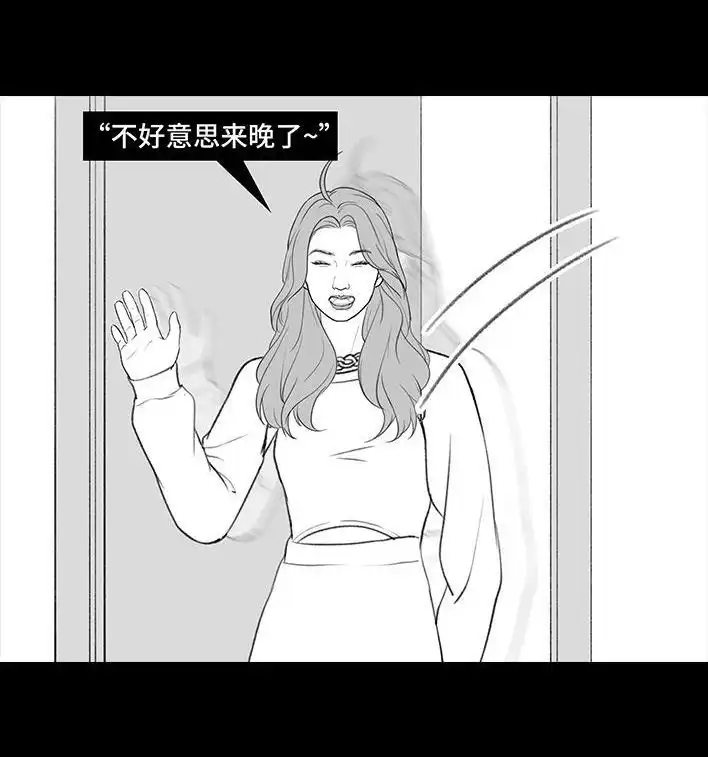 胡渣少女 第185回 突然长大 第12页