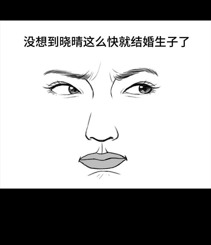 胡渣少女 第185回 突然长大 第20页