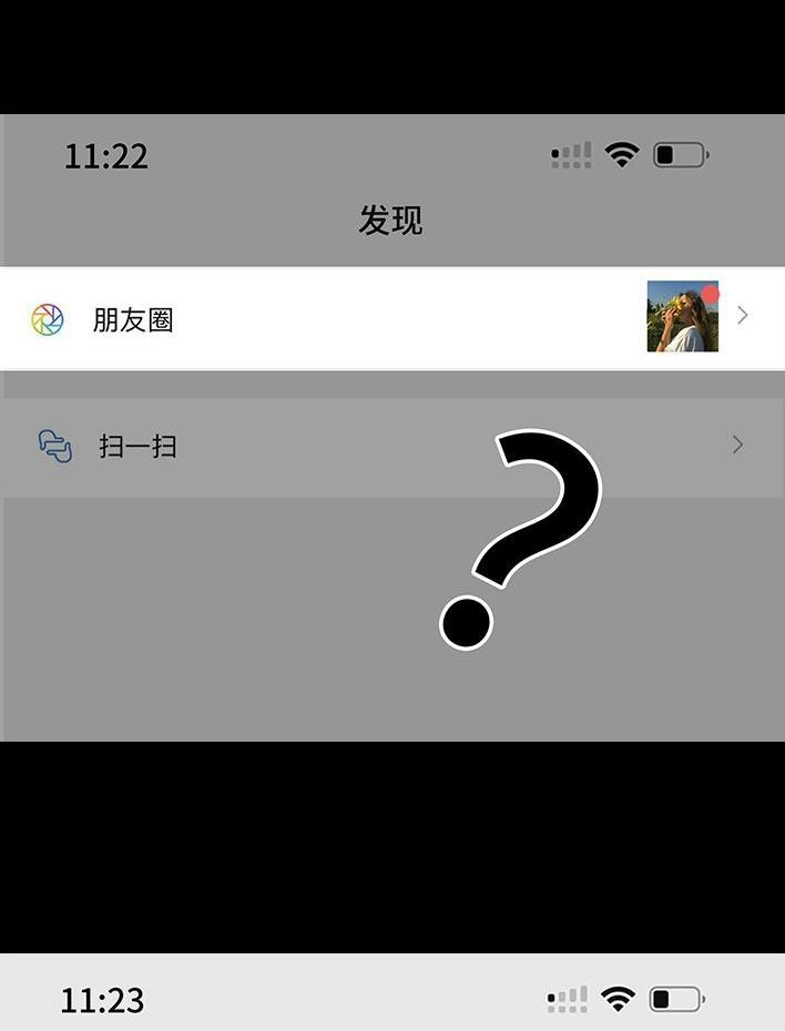 胡渣少女 第186回 小组作业 第13页