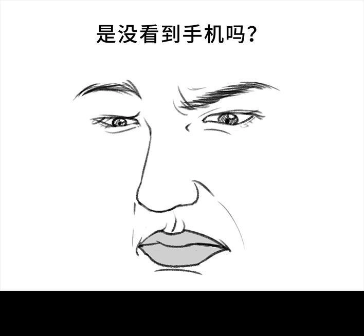 胡渣少女 第186回 小组作业 第12页