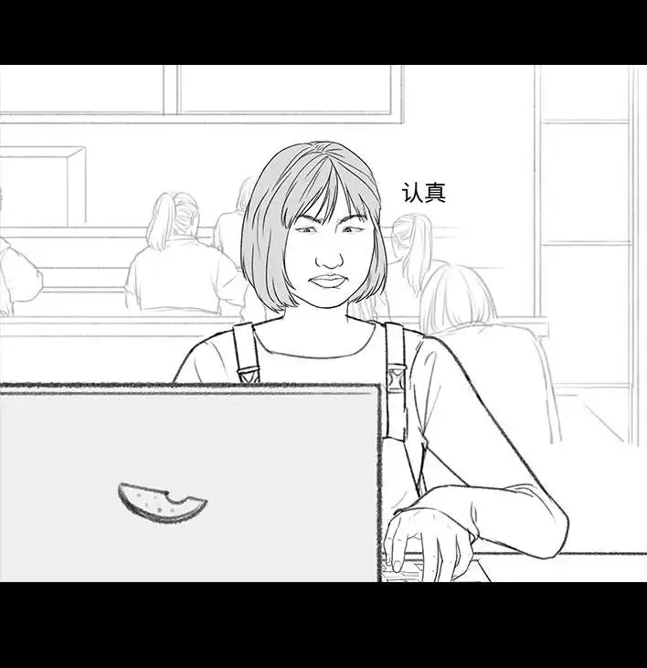 胡渣少女 第186回 小组作业 第34页