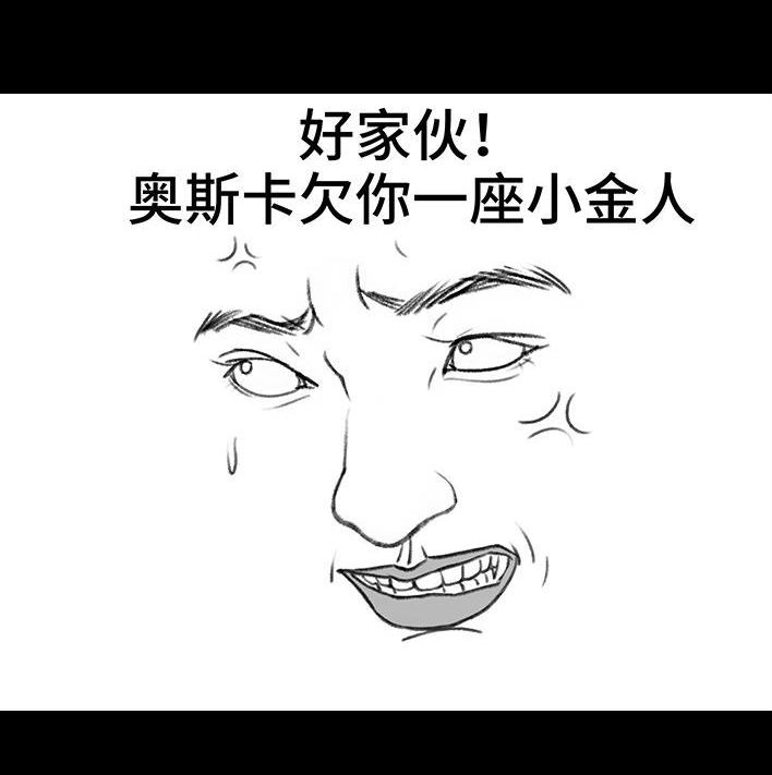 胡渣少女 第186回 小组作业 第49页