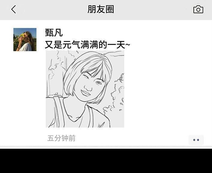 胡渣少女 第186回 小组作业 第14页