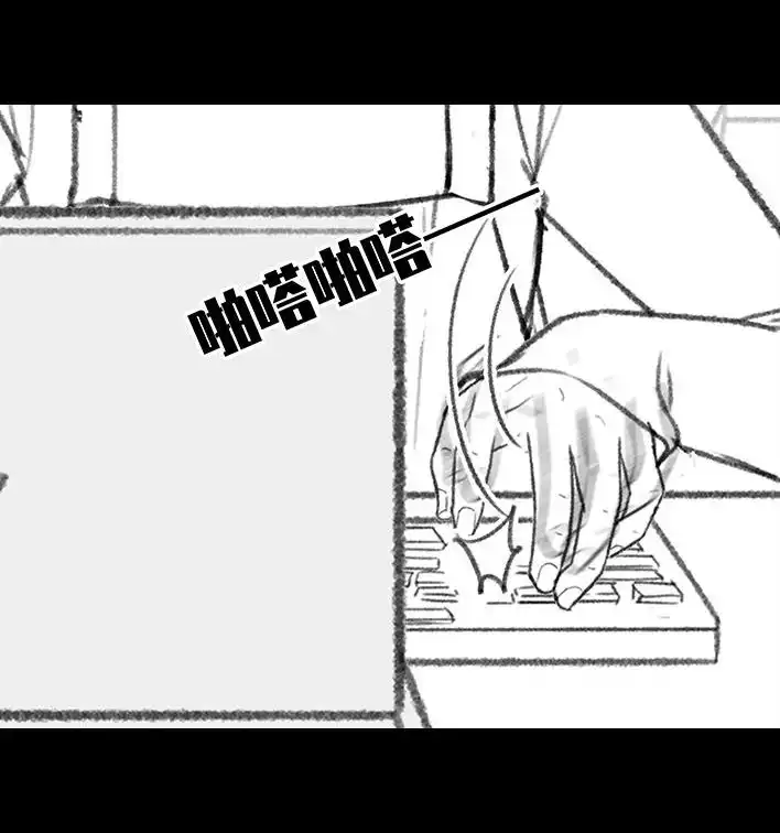 胡渣少女 第186回 小组作业 第35页