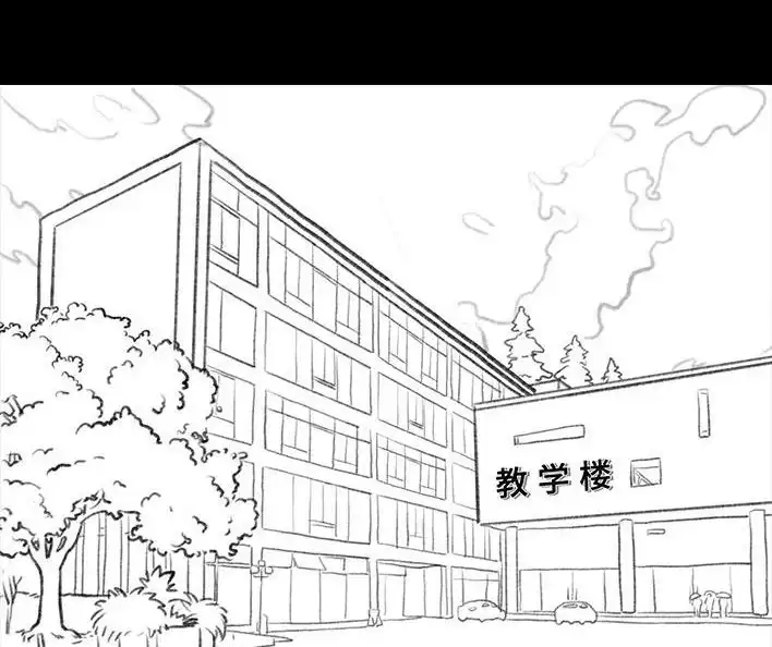 胡渣少女 第186回 小组作业 第75页