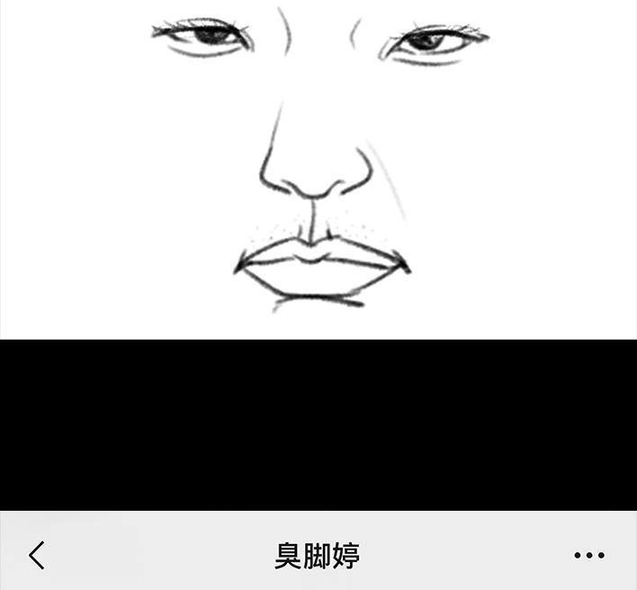 胡渣少女 第16回 测试闺蜜男友 第60页