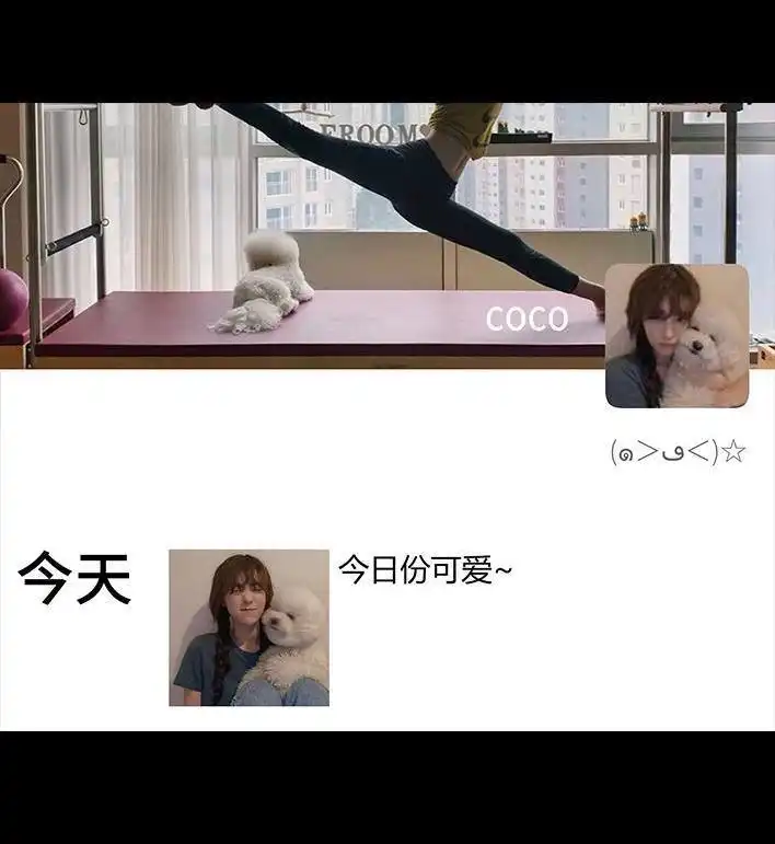 胡渣少女 第16回 测试闺蜜男友 第28页
