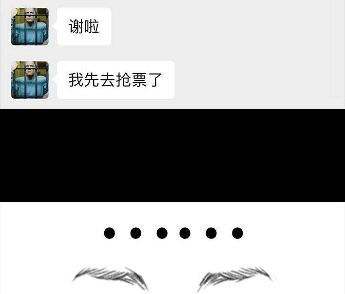 胡渣少女 第16回 测试闺蜜男友 第59页