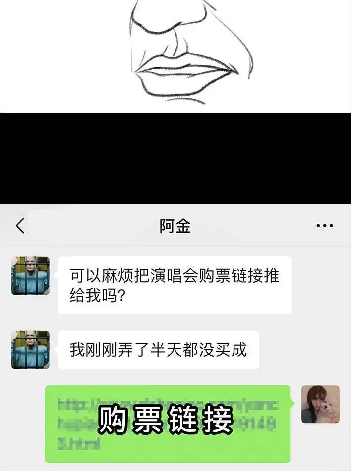 胡渣少女 第16回 测试闺蜜男友 第58页