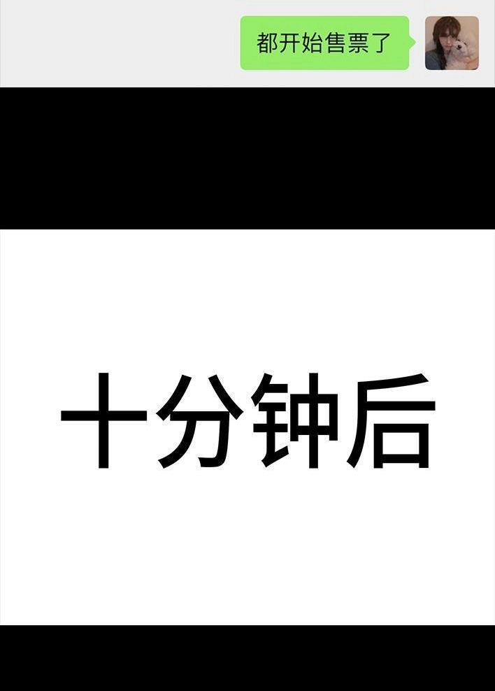 胡渣少女 第16回 测试闺蜜男友 第51页