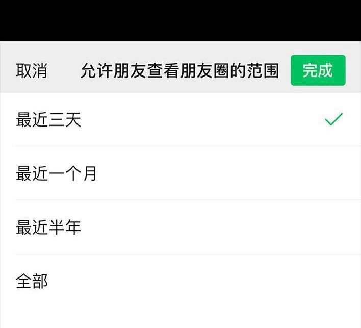 胡渣少女 第16回 测试闺蜜男友 第29页