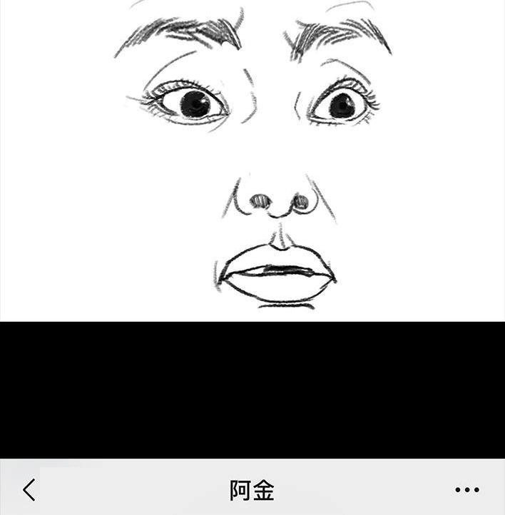 胡渣少女 第16回 测试闺蜜男友 第38页
