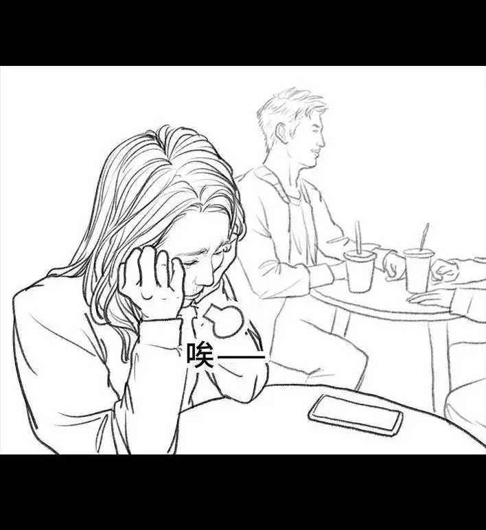 胡渣少女 第16回 测试闺蜜男友 第103页