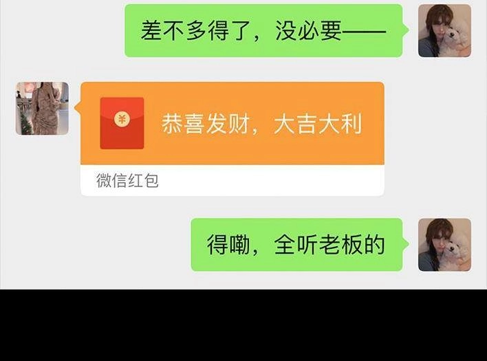 胡渣少女 第16回 测试闺蜜男友 第44页