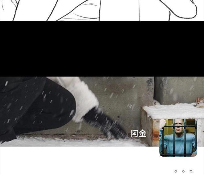 胡渣少女 第16回 测试闺蜜男友 第48页