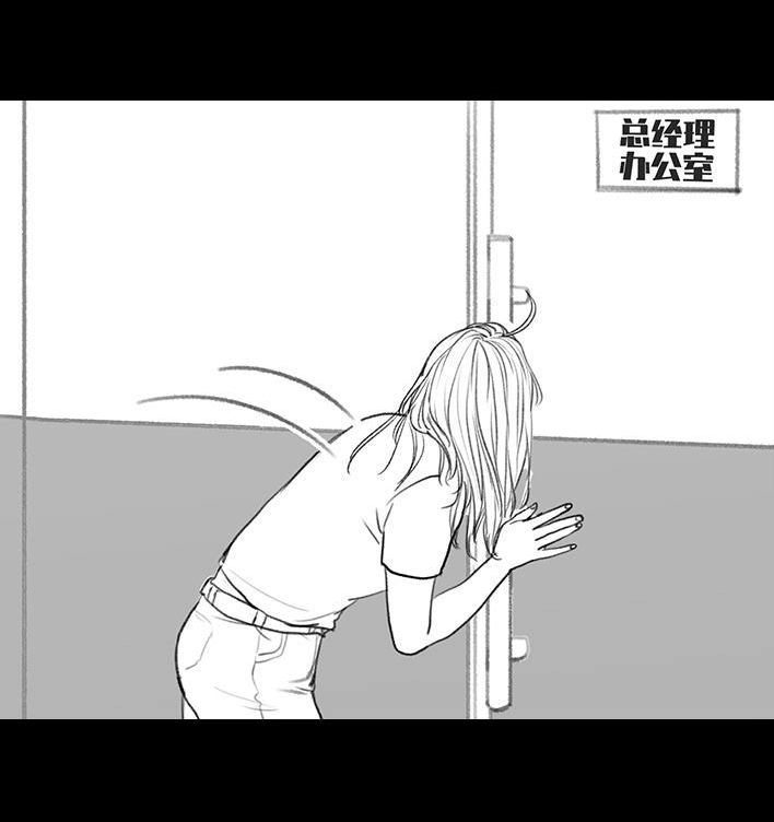 胡渣少女 第187回 最讨厌的人 第69页