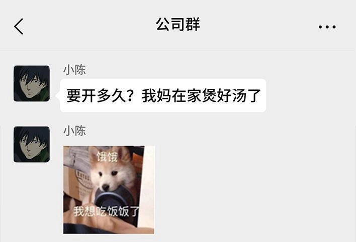 胡渣少女 第187回 最讨厌的人 第42页