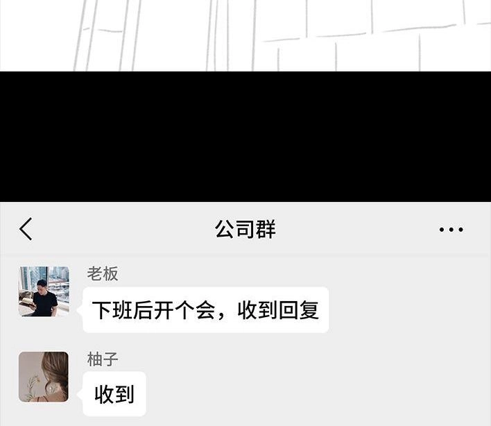 胡渣少女 第187回 最讨厌的人 第39页