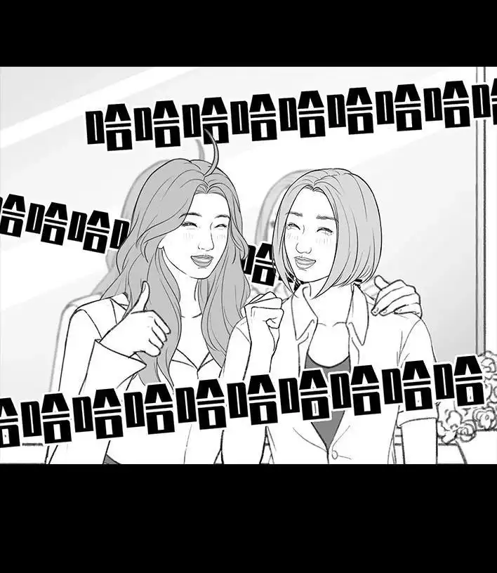 胡渣少女 第188回 鸡贼男 第72页