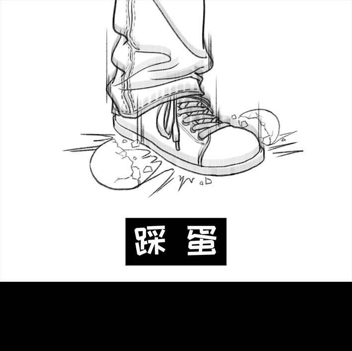 胡渣少女 第189回 吐槽室友男友 第47页