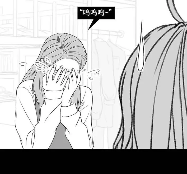 胡渣少女 第189回 吐槽室友男友 第11页