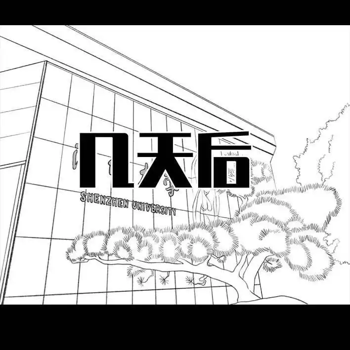 胡渣少女 第189回 吐槽室友男友 第48页