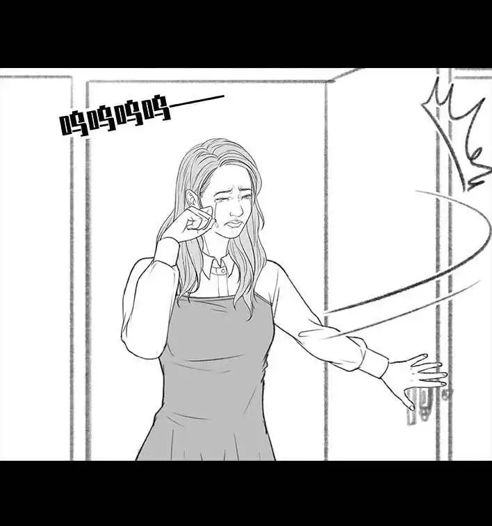 胡渣少女 第189回 吐槽室友男友 第49页