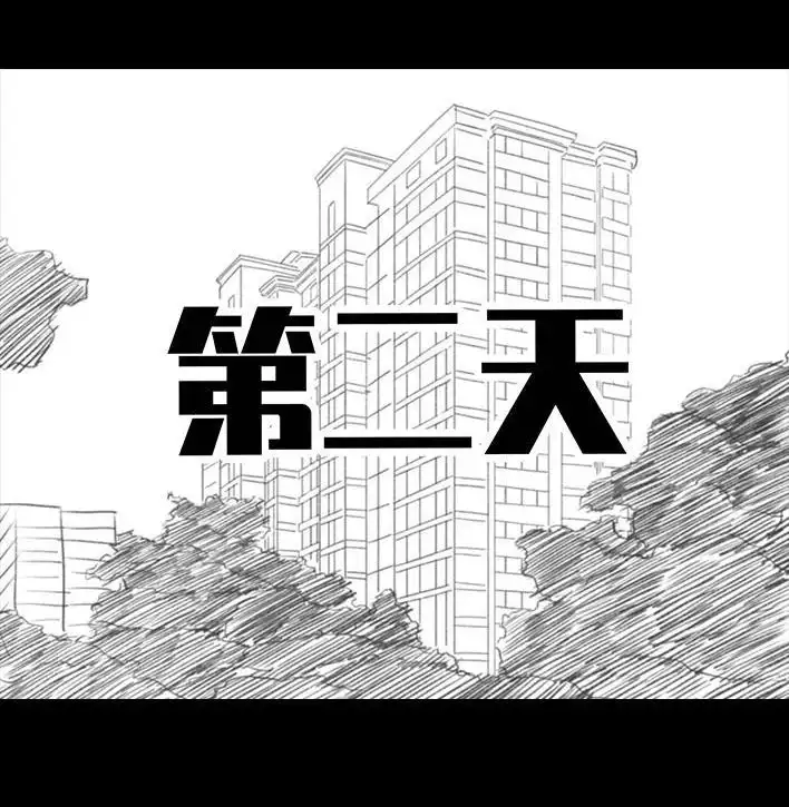 胡渣少女 第190回 闺蜜当妈 第22页
