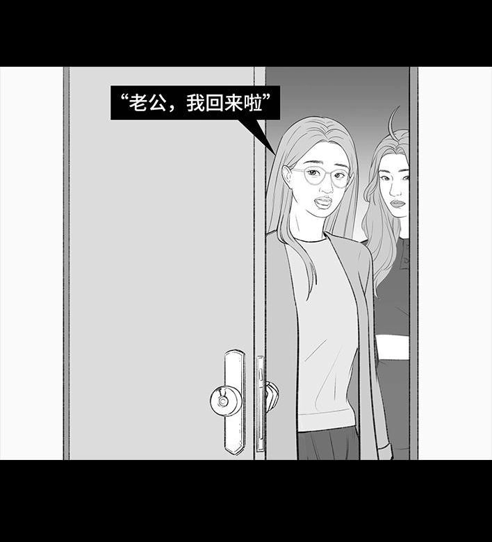 胡渣少女 第190回 闺蜜当妈 第68页