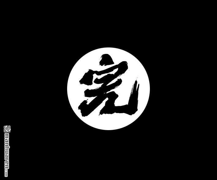 胡渣少女 第190回 闺蜜当妈 第88页