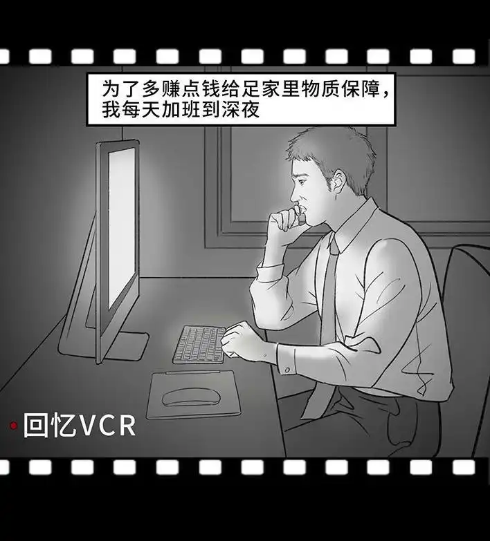 胡渣少女 第190回 闺蜜当妈 第74页