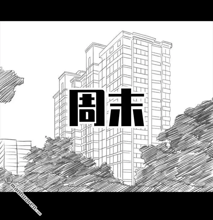 胡渣少女 第190回 闺蜜当妈 第49页