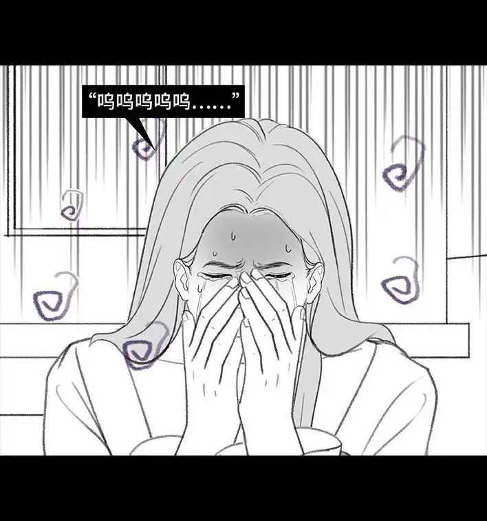 胡渣少女 第190回 闺蜜当妈 第35页