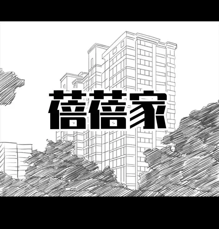 胡渣少女 第190回 闺蜜当妈 第5页