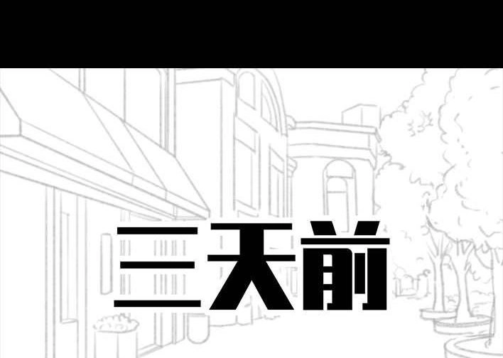 胡渣少女 第191回 妈妈礼物 第5页