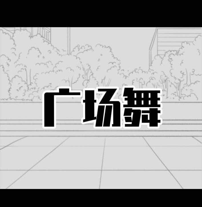 胡渣少女 第191回 妈妈礼物 第38页