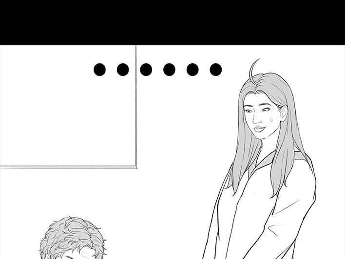 胡渣少女 第191回 妈妈礼物 第18页