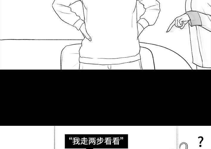 胡渣少女 第191回 妈妈礼物 第28页