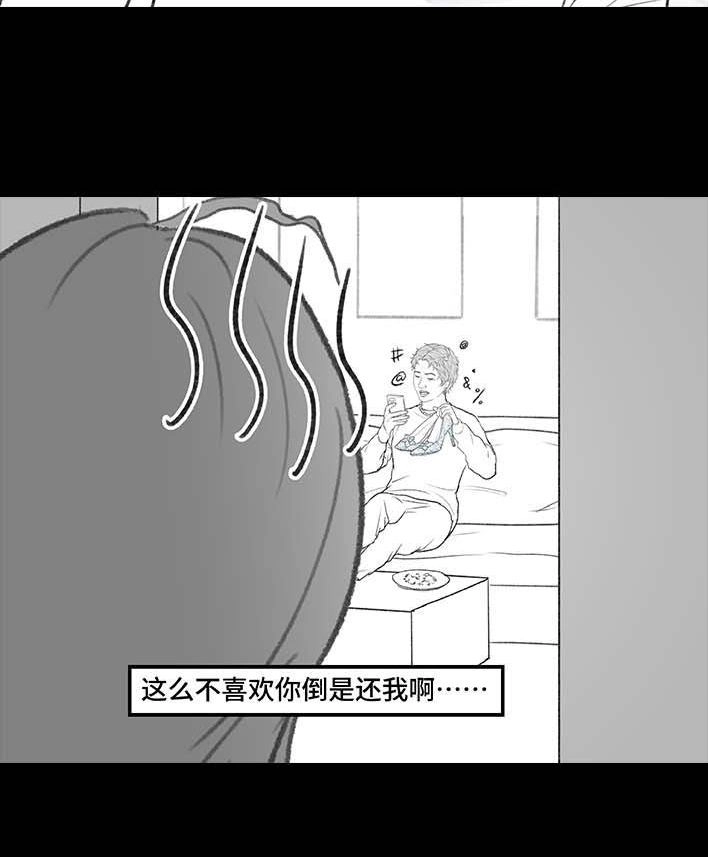 胡渣少女 第191回 妈妈礼物 第37页