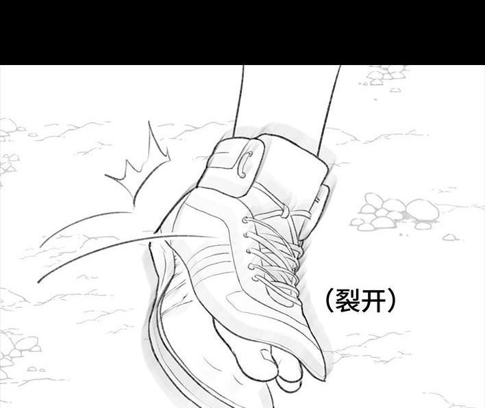 胡渣少女 第192回 争宠 第48页