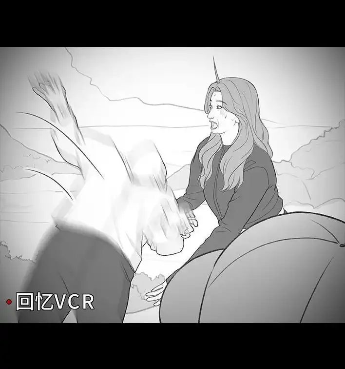 胡渣少女 第192回 争宠 第61页