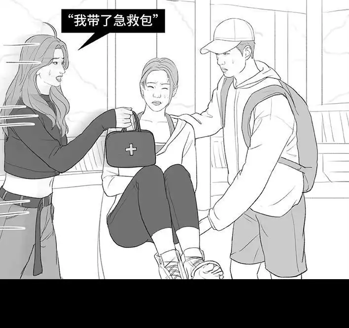 胡渣少女 第192回 争宠 第54页