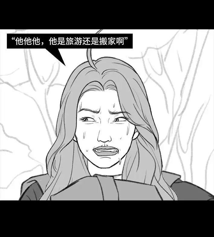 胡渣少女 第192回 争宠 第39页