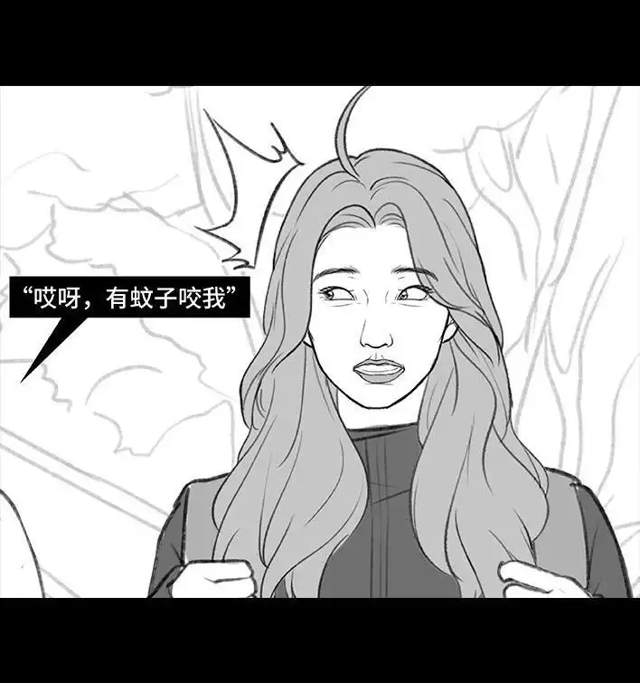 胡渣少女 第192回 争宠 第28页