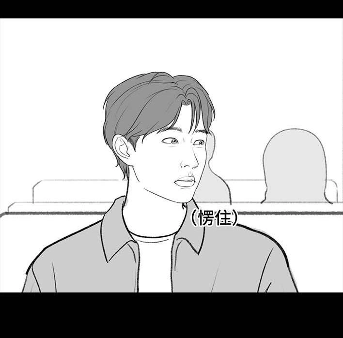 胡渣少女 第193回 爱情僚机 第51页