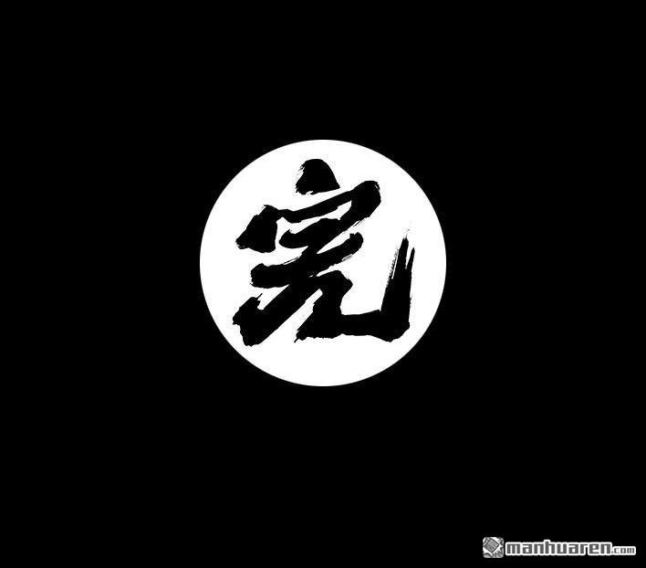 胡渣少女 第193回 爱情僚机 第66页
