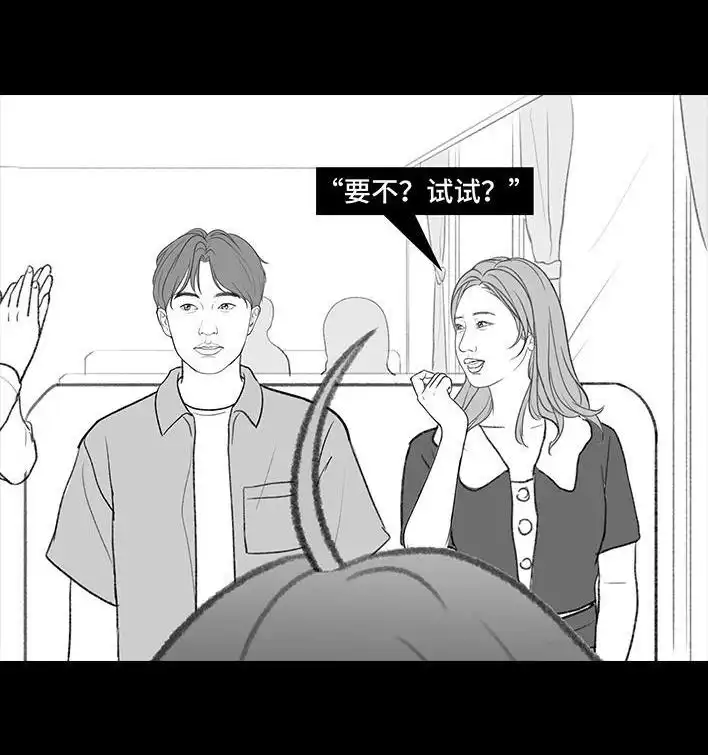 胡渣少女 第193回 爱情僚机 第38页