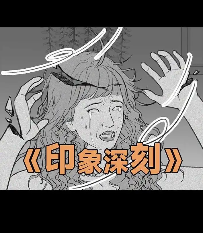 胡渣少女 第194回 大学美容院 第59页